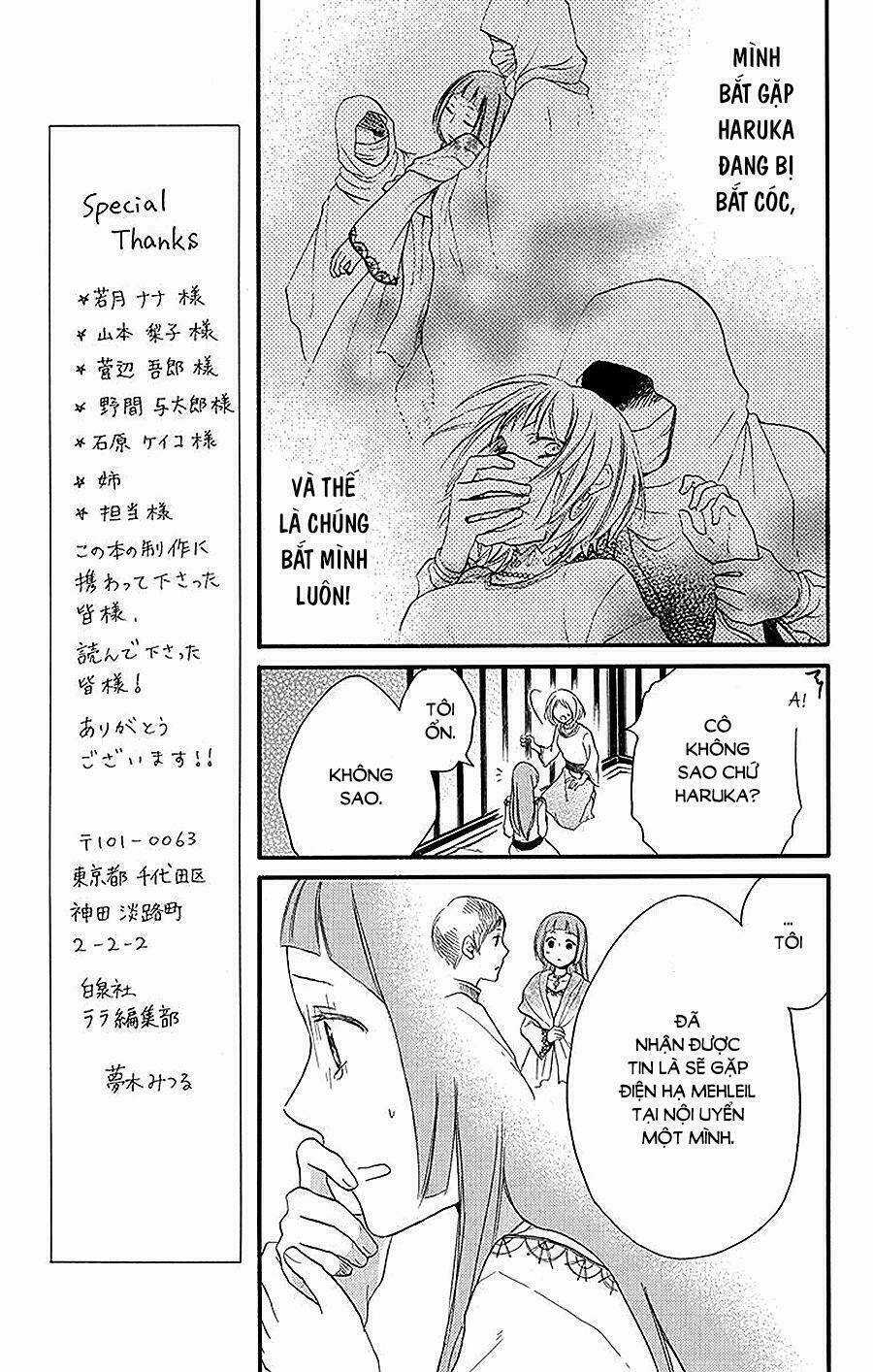 Sabaku No Harem - Chapter 23 - Trang 14