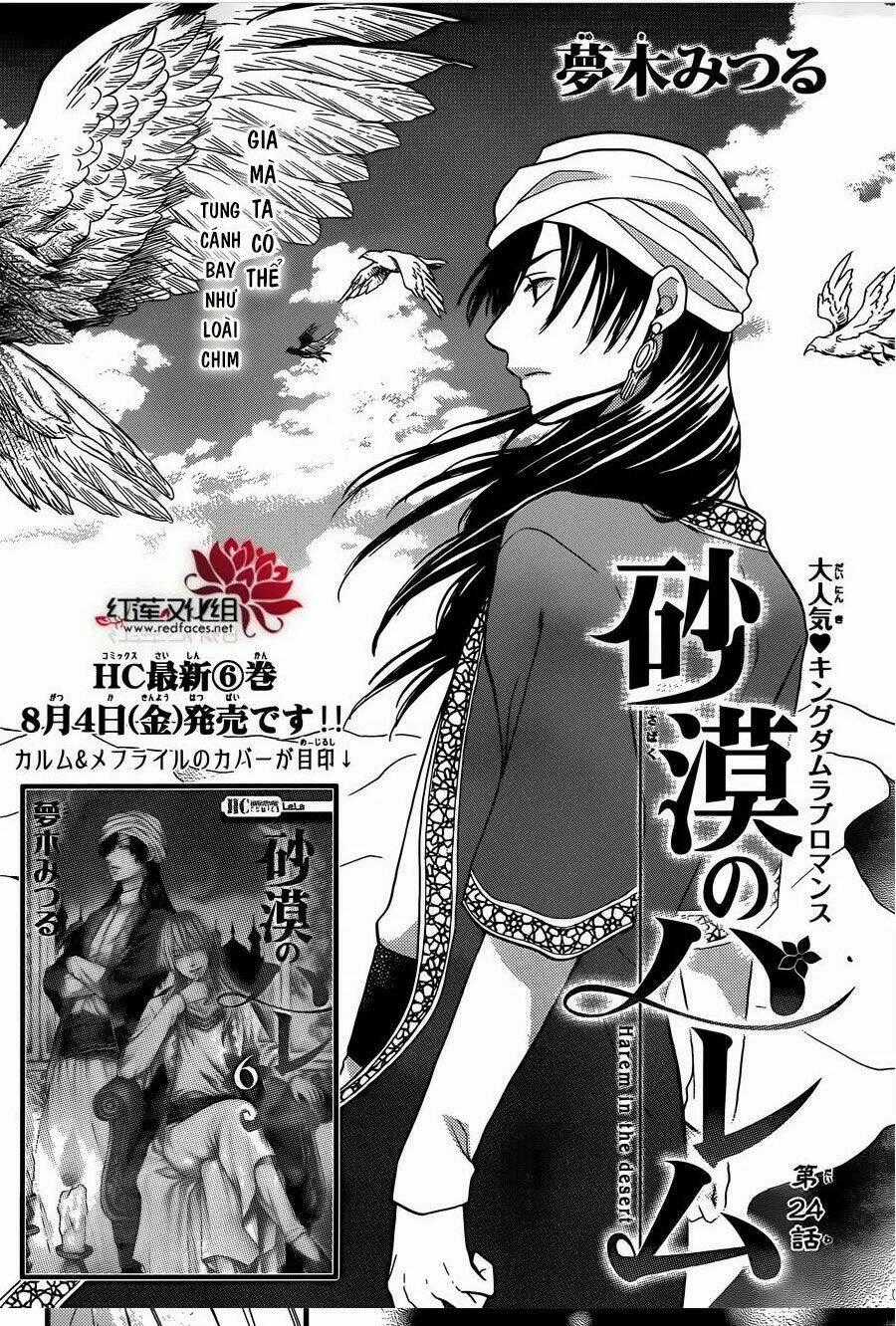 Sabaku No Harem - Chapter 24 - Trang 1