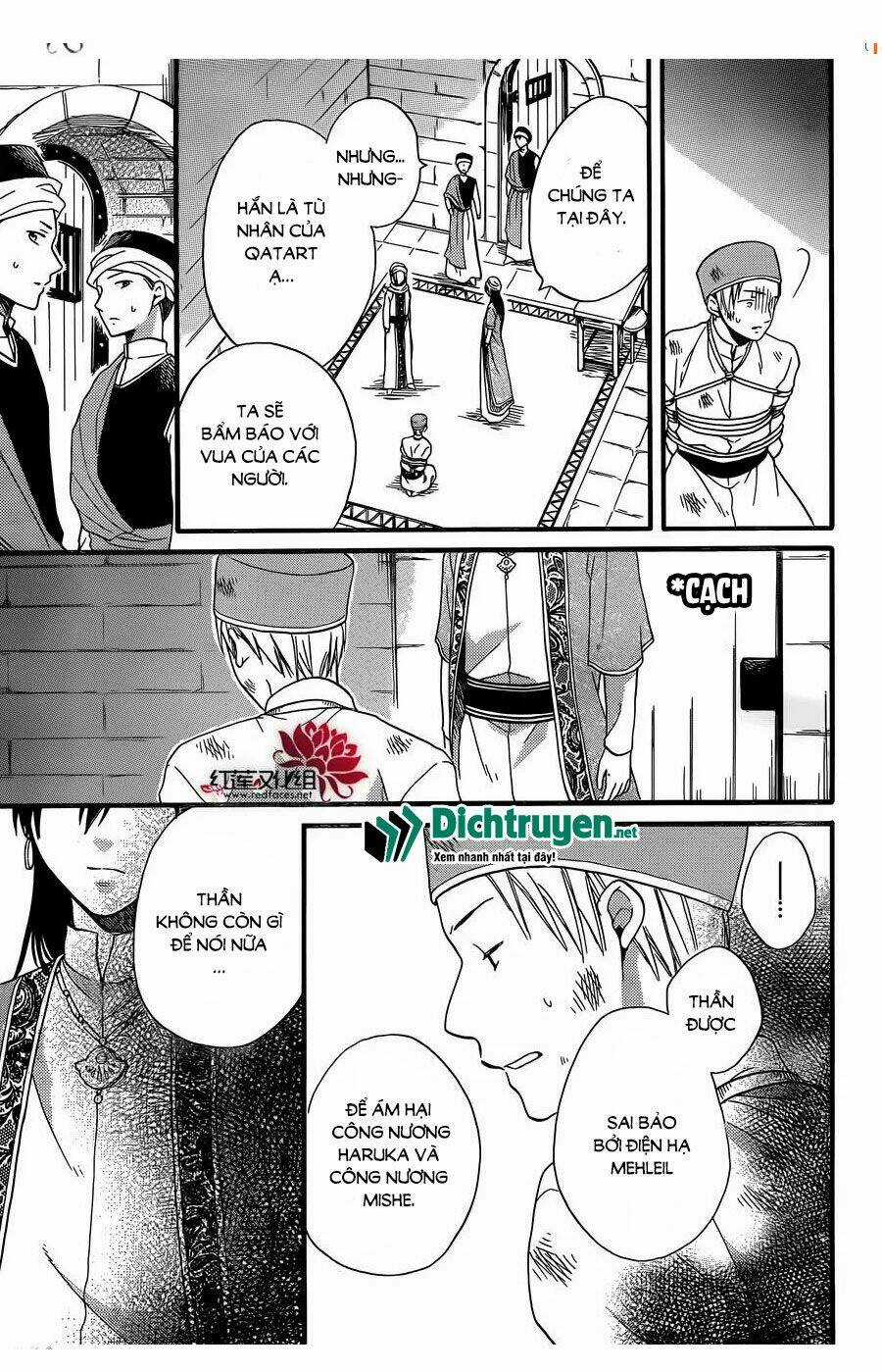 Sabaku No Harem - Chapter 24 - Trang 16