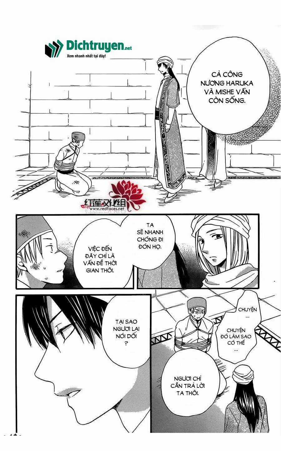 Sabaku No Harem - Chapter 24 - Trang 17