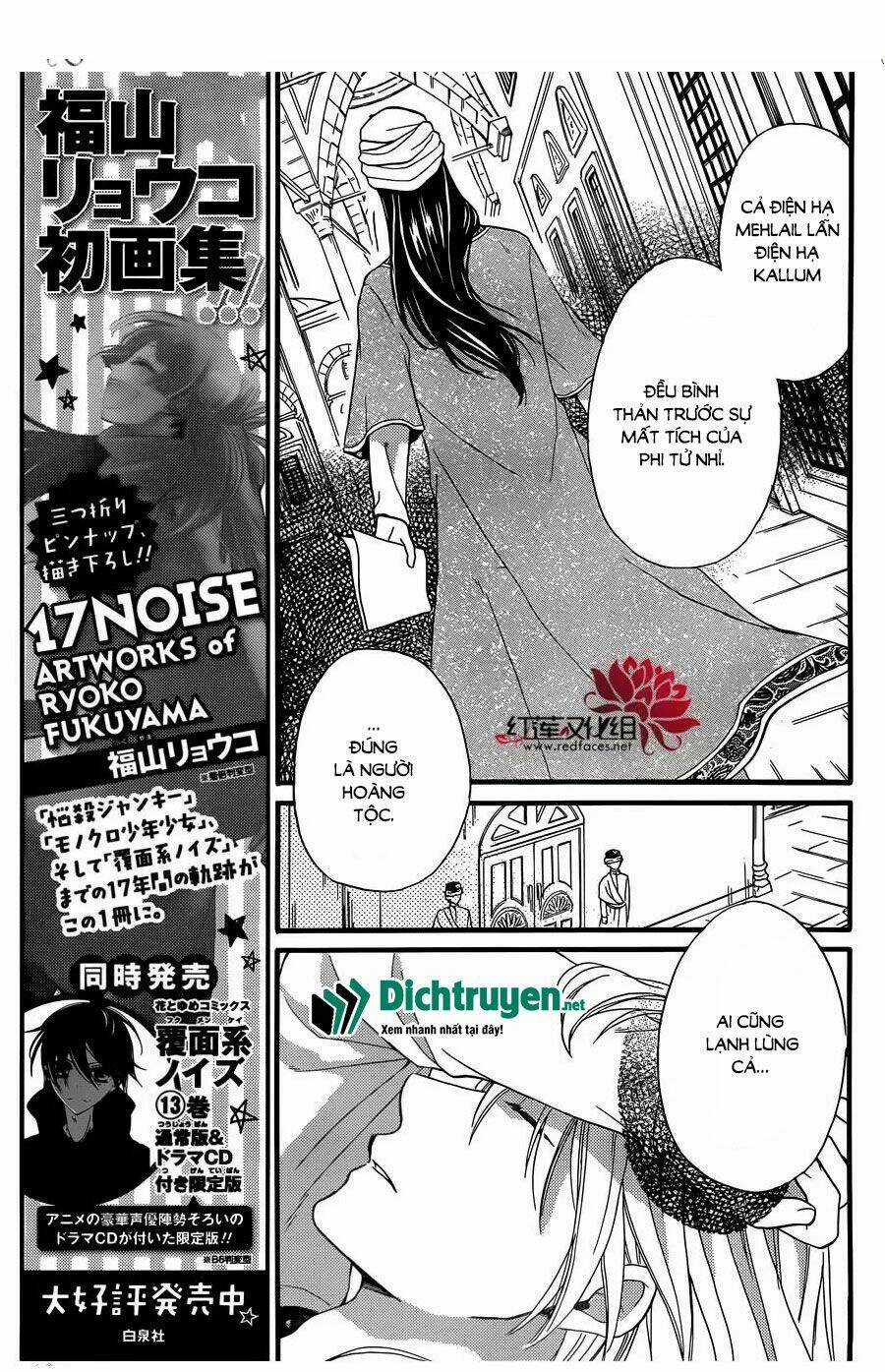 Sabaku No Harem - Chapter 24 - Trang 10