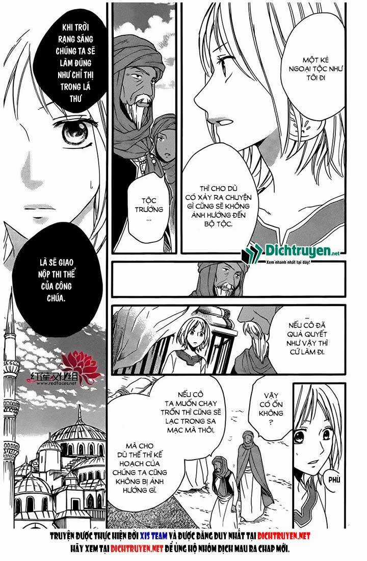 Sabaku No Harem - Chapter 25 - Trang 12