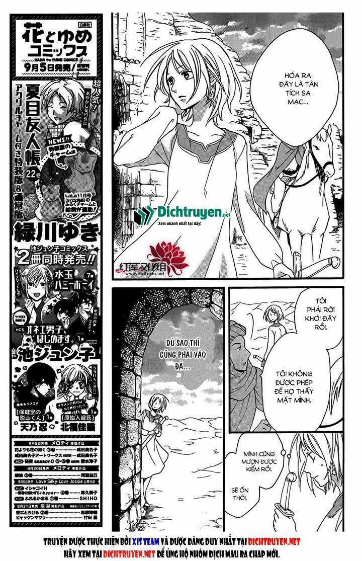 Sabaku No Harem - Chapter 25 - Trang 16