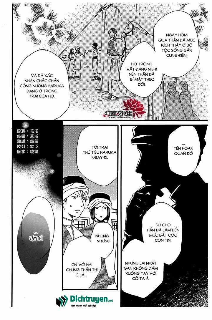 Sabaku No Harem - Chapter 25 - Trang 3