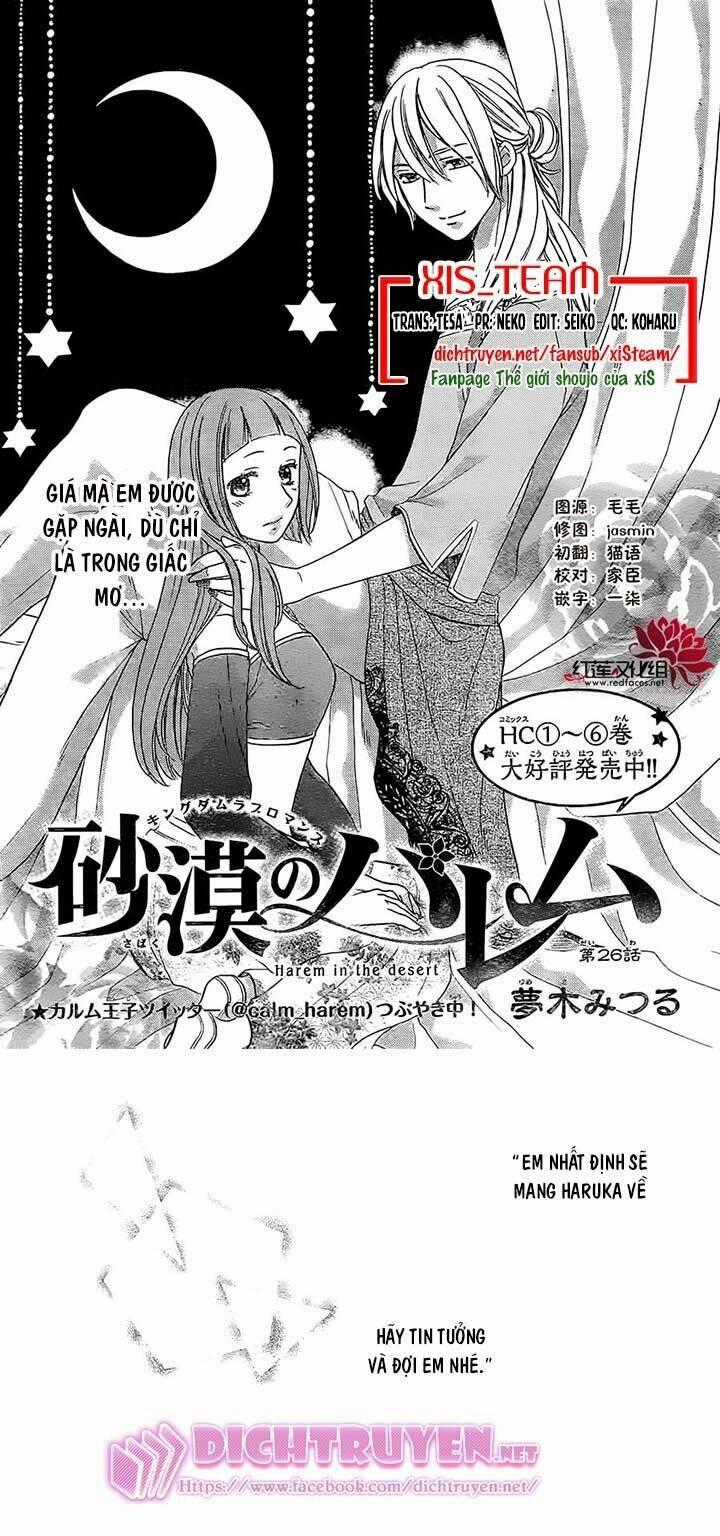 Sabaku No Harem - Chapter 26 - Trang 1