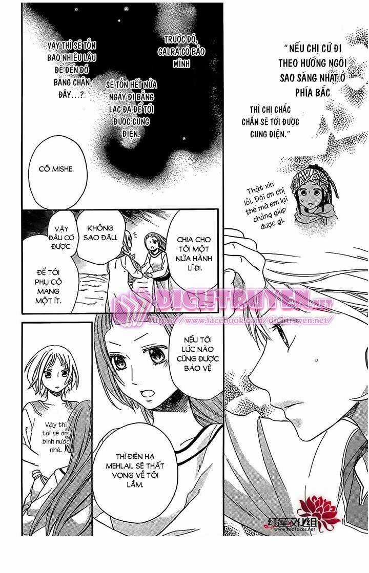 Sabaku No Harem - Chapter 26 - Trang 11