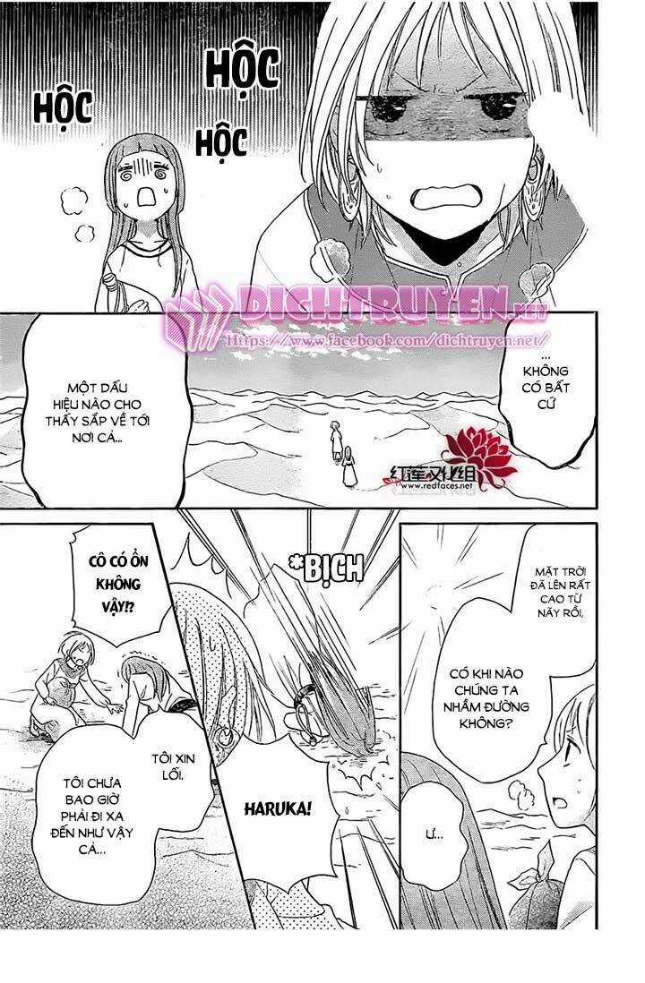 Sabaku No Harem - Chapter 26 - Trang 18
