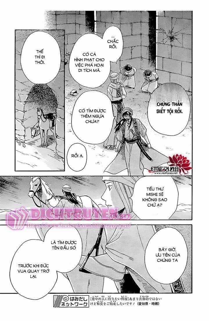 Sabaku No Harem - Chapter 26 - Trang 4