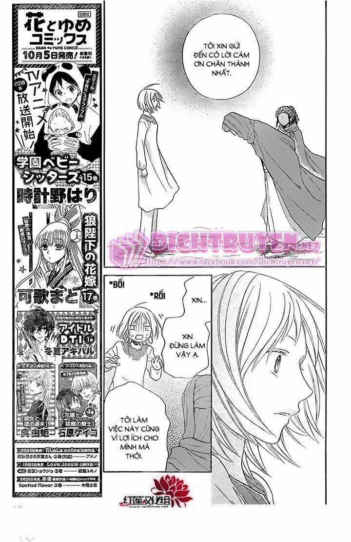 Sabaku No Harem - Chapter 26 - Trang 8