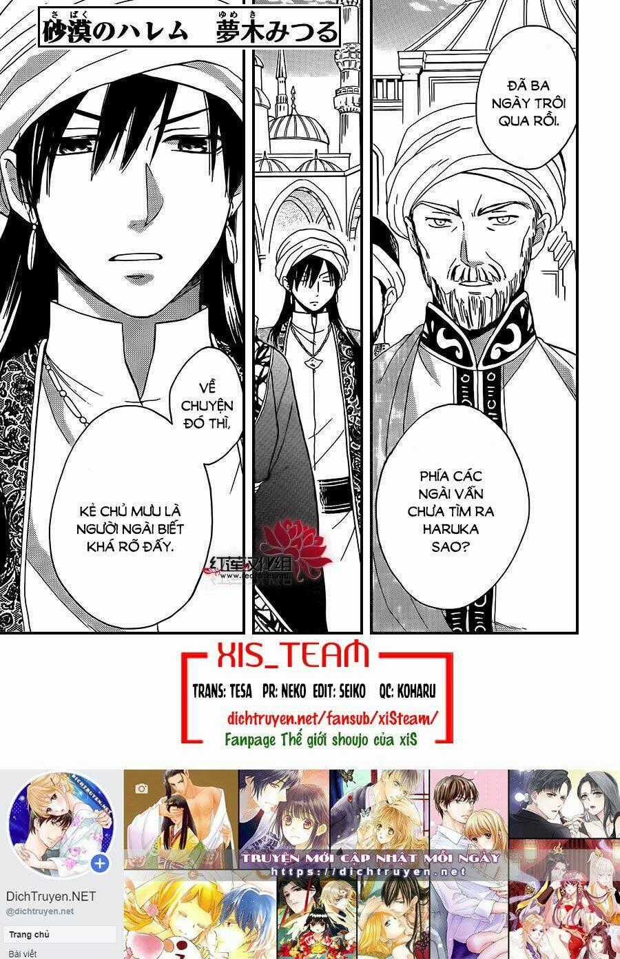 Sabaku No Harem - Chapter 27 - Trang 1