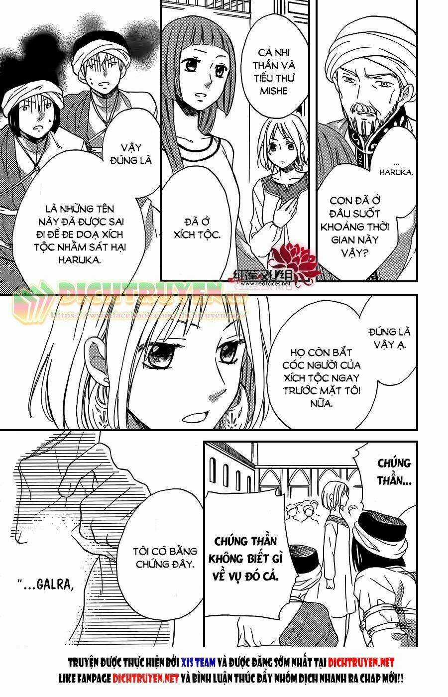 Sabaku No Harem - Chapter 27 - Trang 11