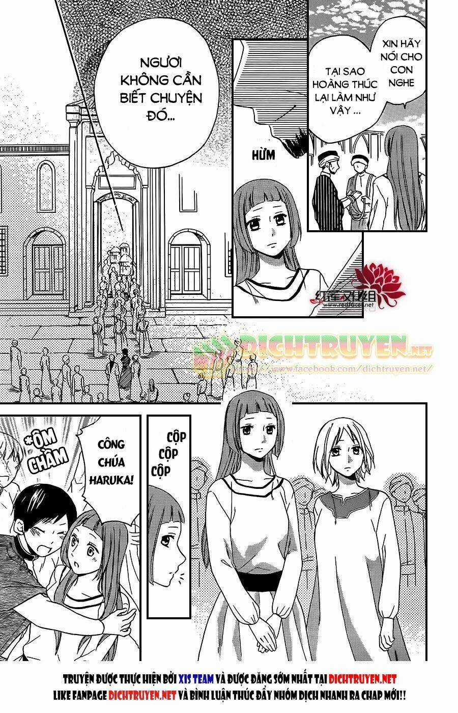 Sabaku No Harem - Chapter 27 - Trang 15