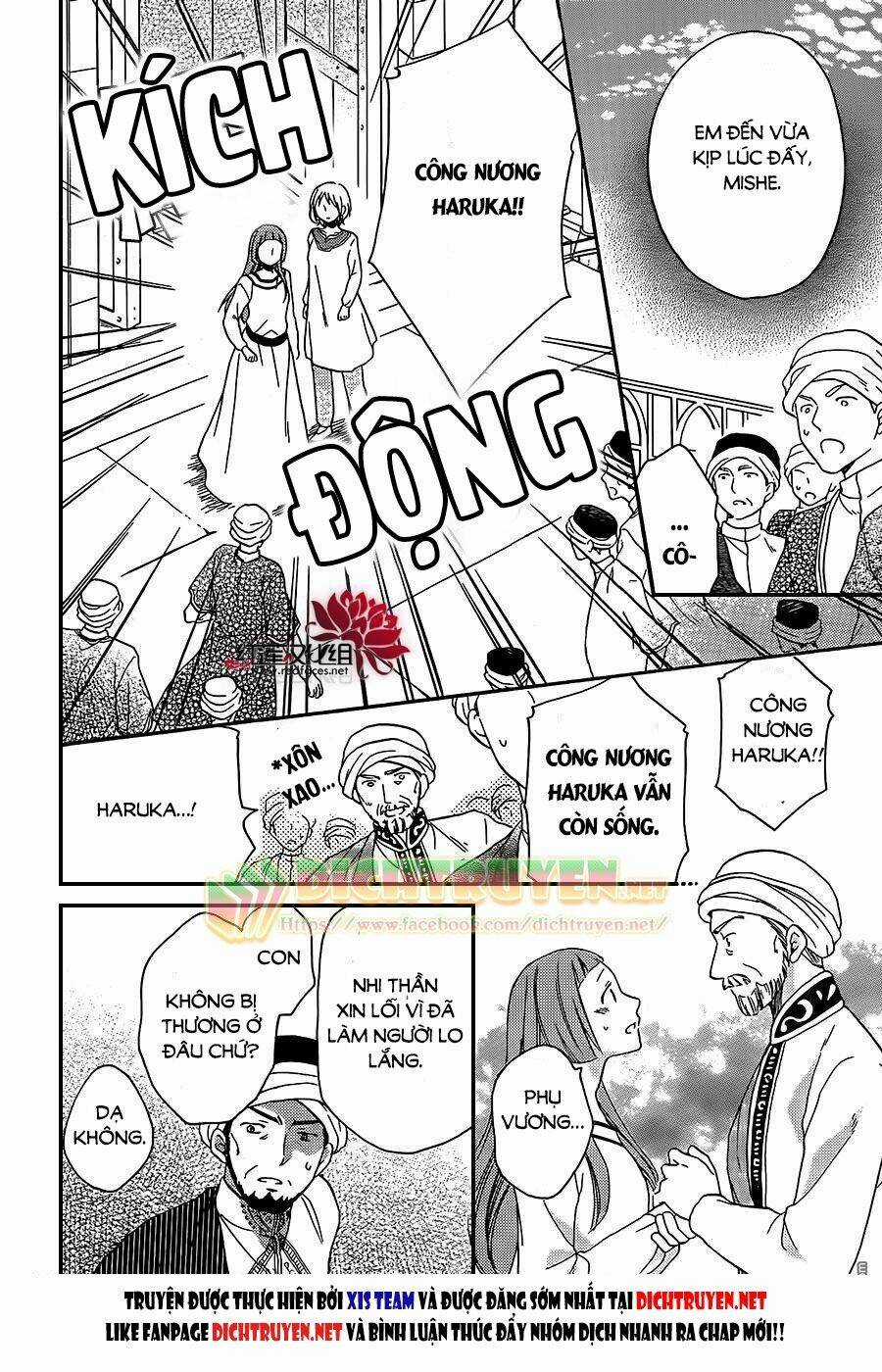 Sabaku No Harem - Chapter 27 - Trang 10