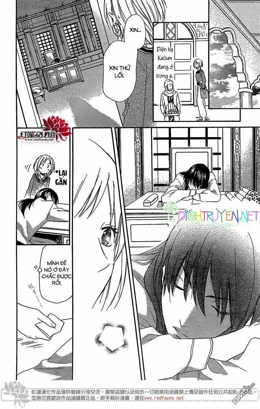 Sabaku No Harem - Chapter 28 - Trang 16