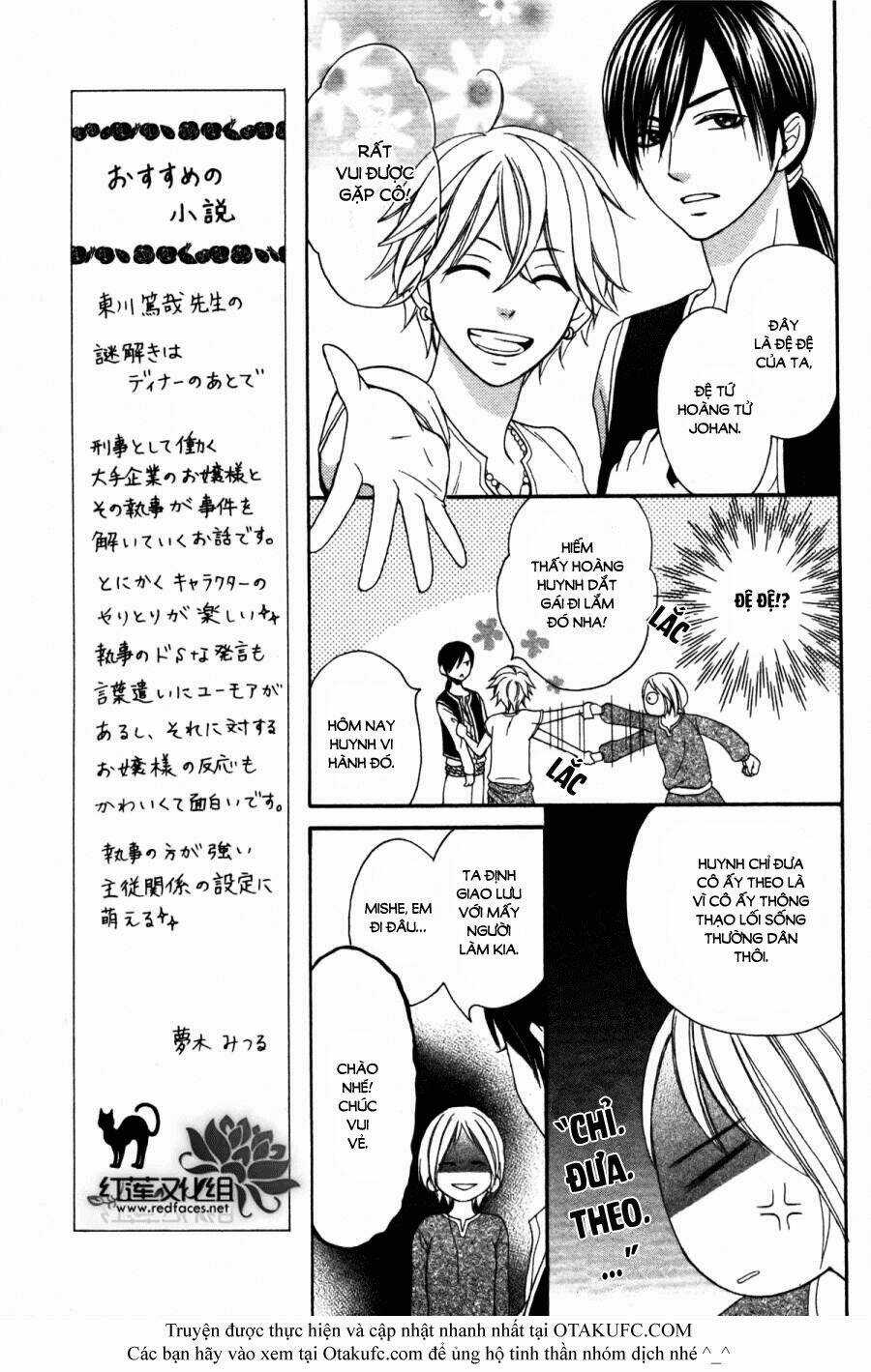 Sabaku No Harem - Chapter 3 - Trang 13