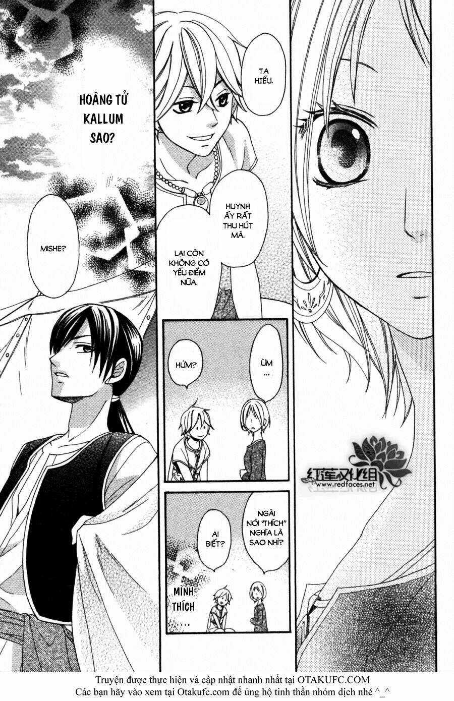Sabaku No Harem - Chapter 3 - Trang 17