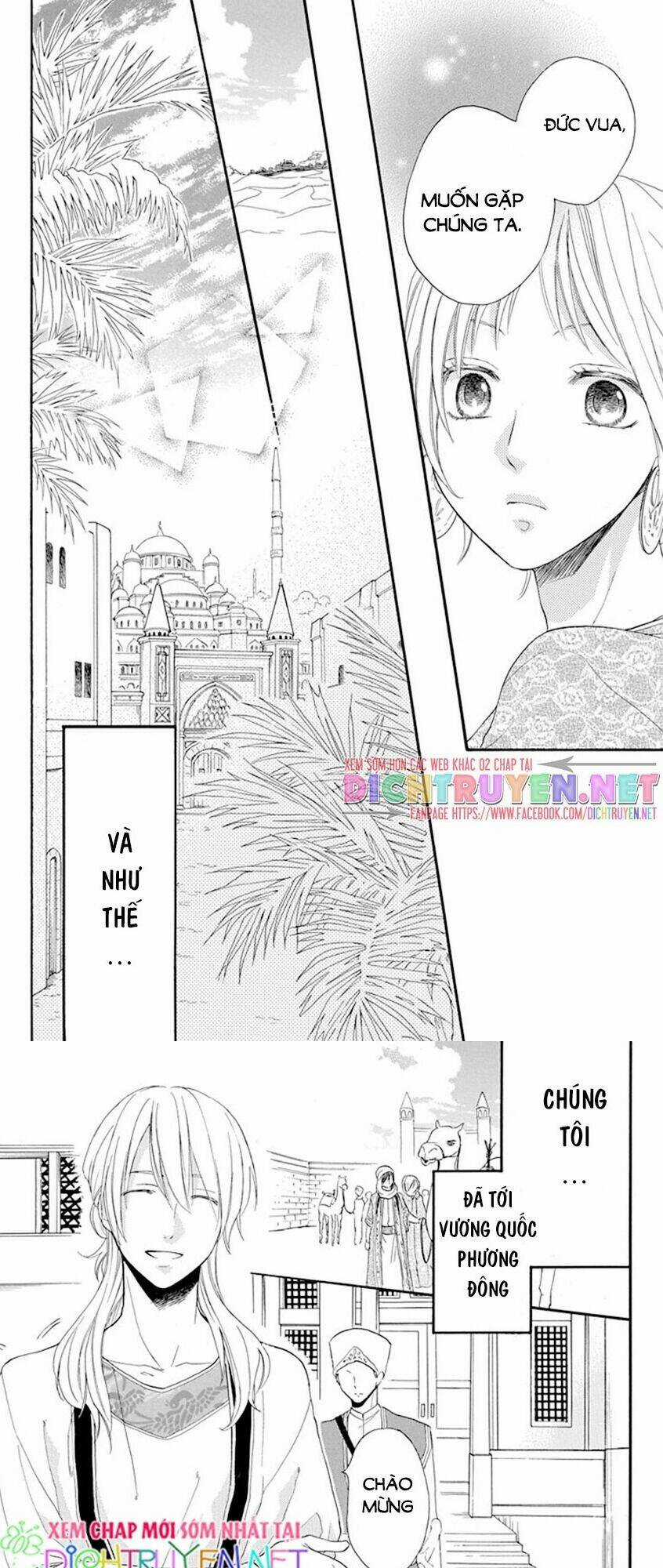 Sabaku No Harem - Chapter 34 - Trang 3