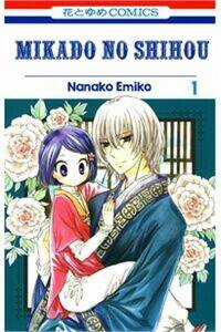 Sabaku No Harem - Chapter 38 - Trang 45