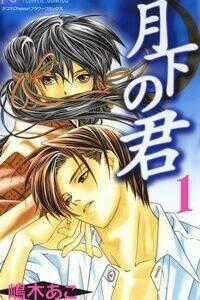 Sabaku No Harem - Chapter 38 - Trang 46