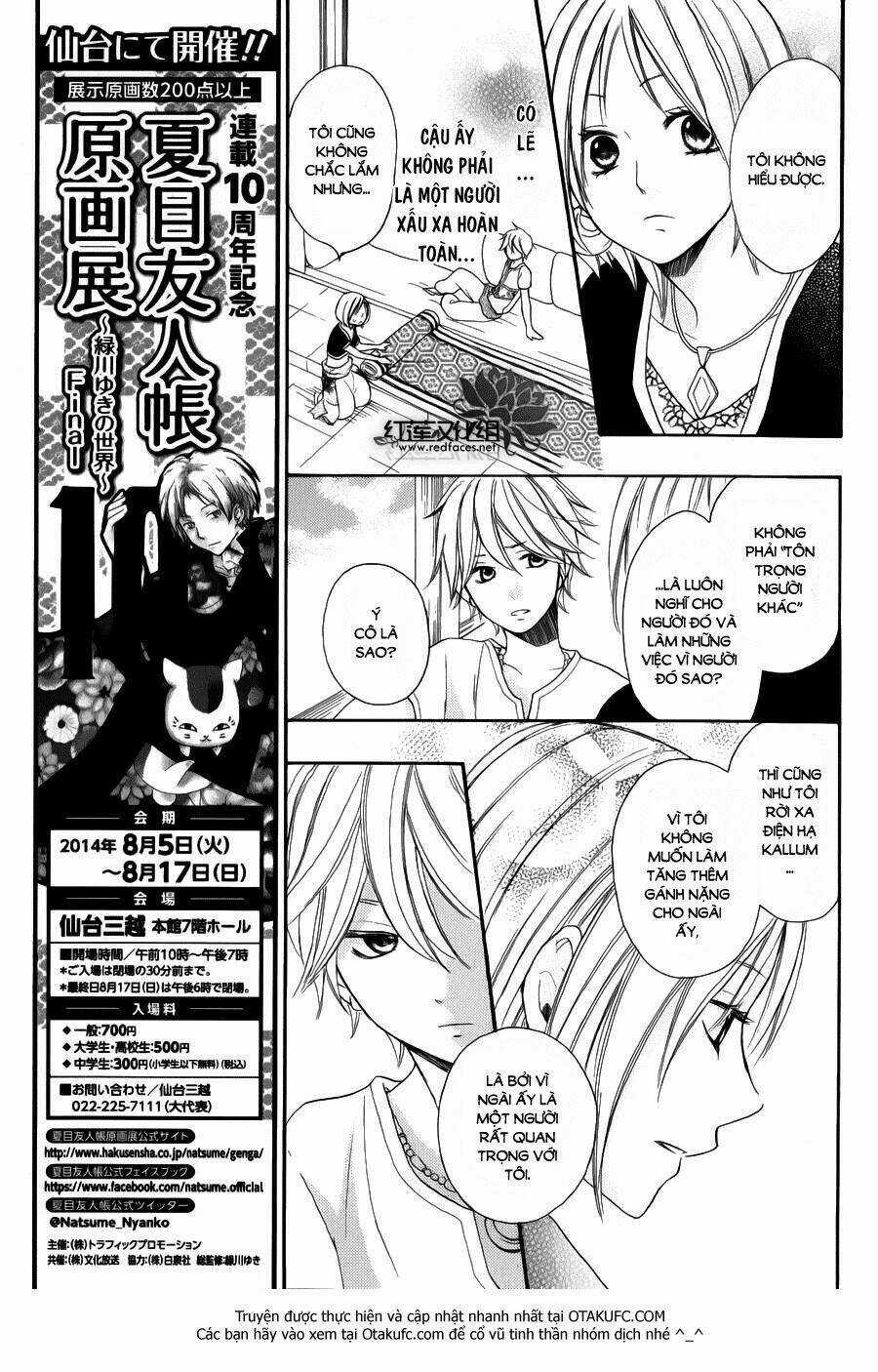 Sabaku No Harem - Chapter 4 - Trang 19