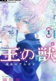 Sabaku No Harem - Chapter 40 - Trang 44
