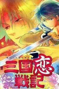 Sabaku No Harem - Chapter 40 - Trang 46