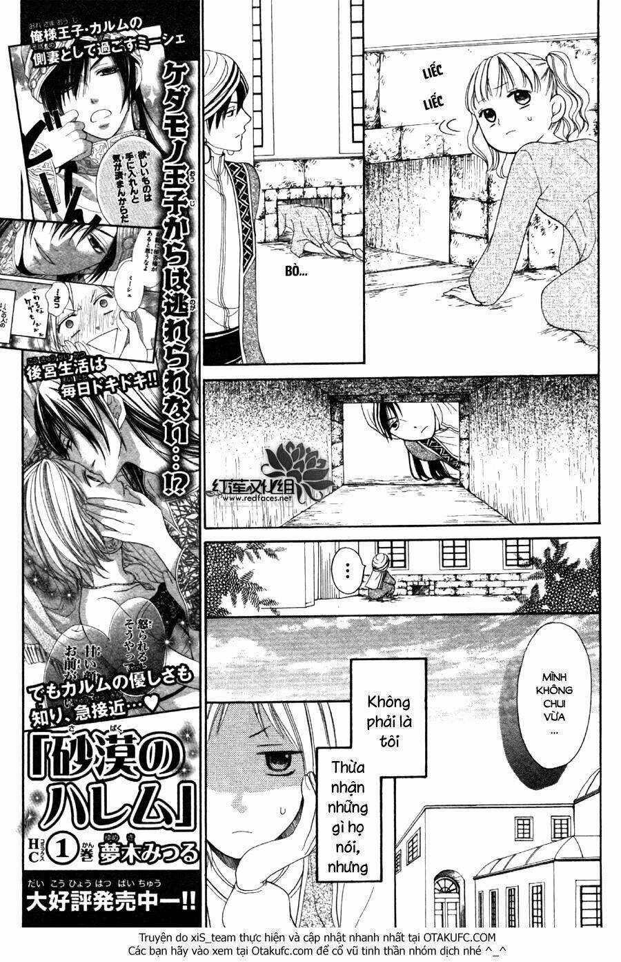 Sabaku No Harem - Chapter 5 - Trang 22
