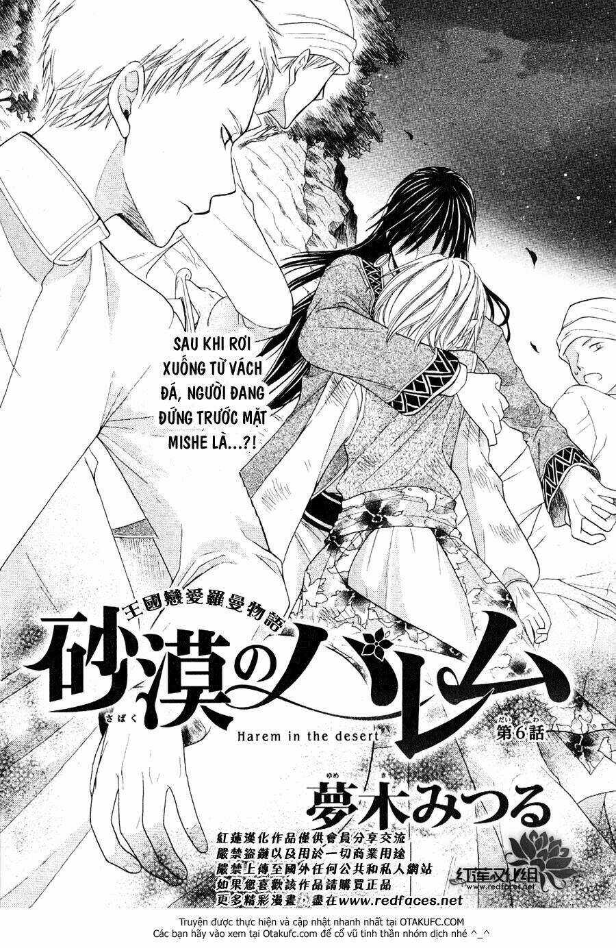 Sabaku No Harem - Chapter 6 - Trang 3