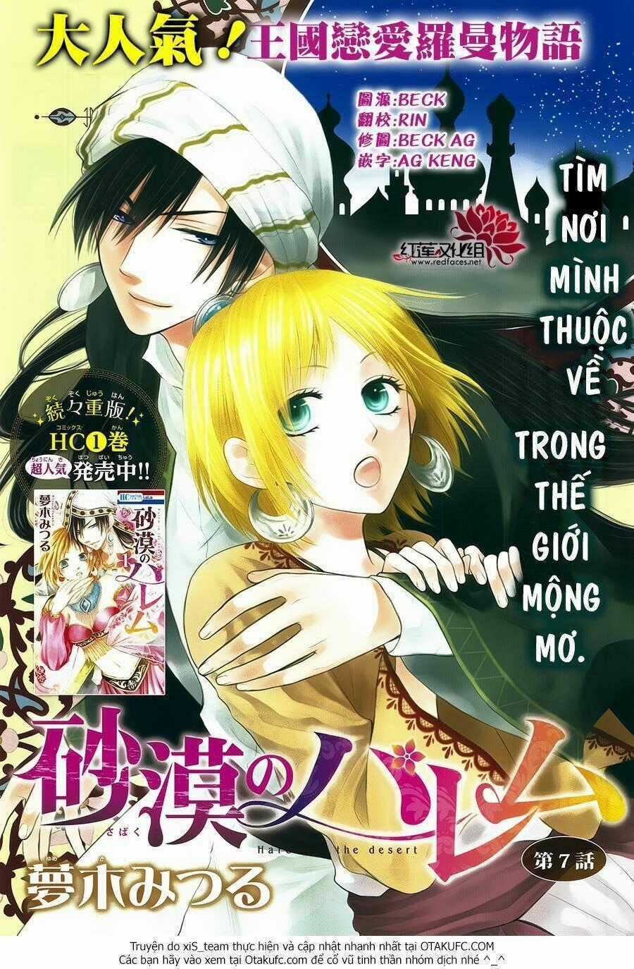 Sabaku No Harem - Chapter 7 - Trang 2