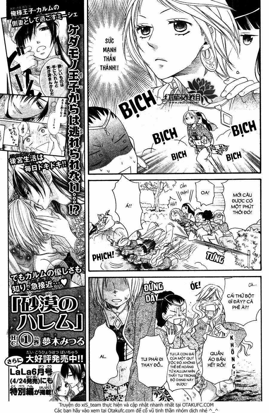 Sabaku No Harem - Chapter 7 - Trang 12