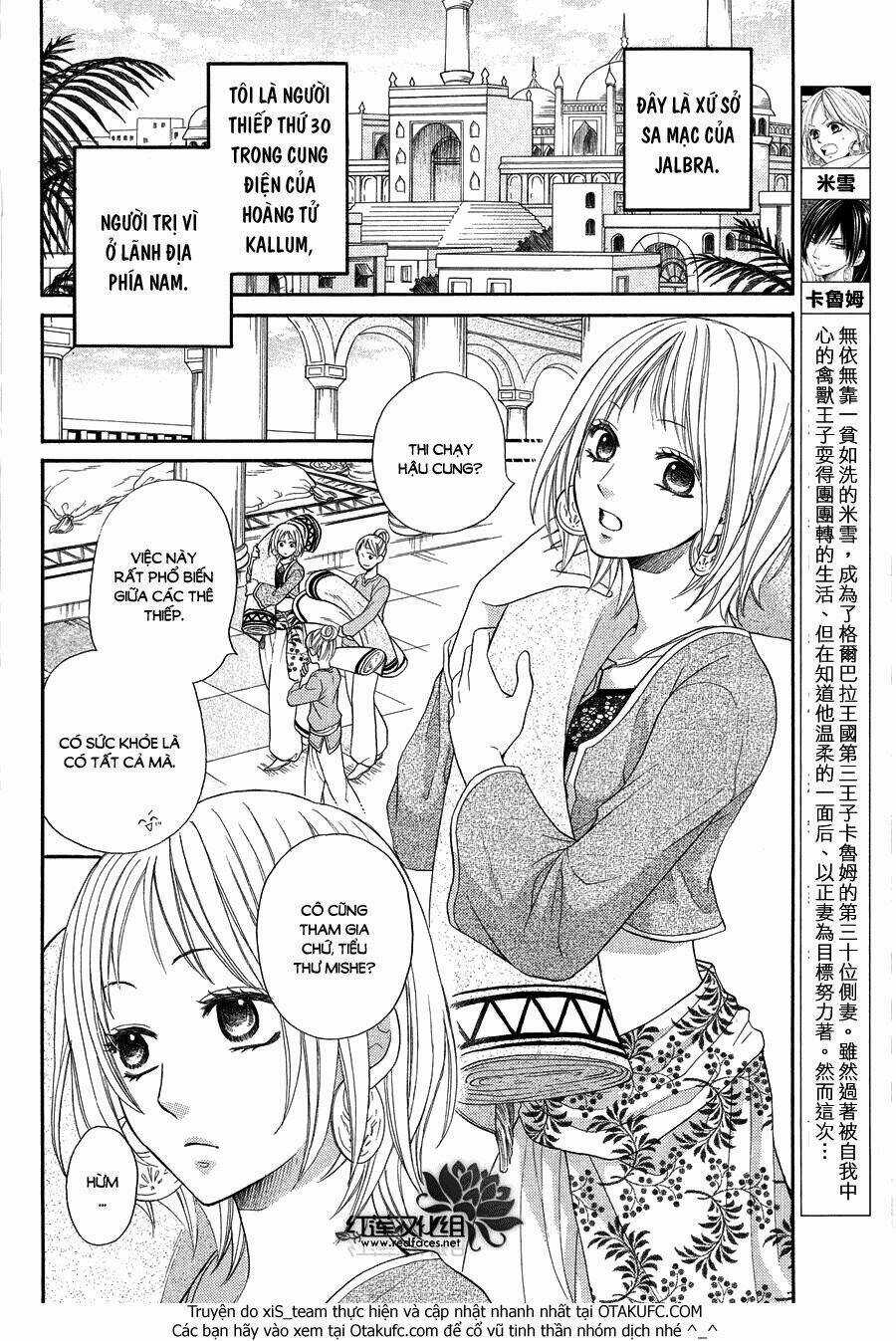 Sabaku No Harem - Chapter 7 - Trang 3