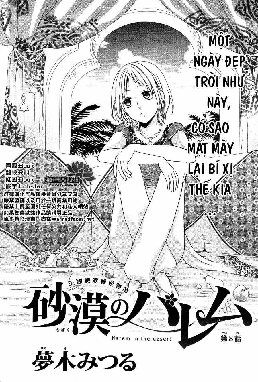 Sabaku No Harem - Chapter 8 - Trang 1