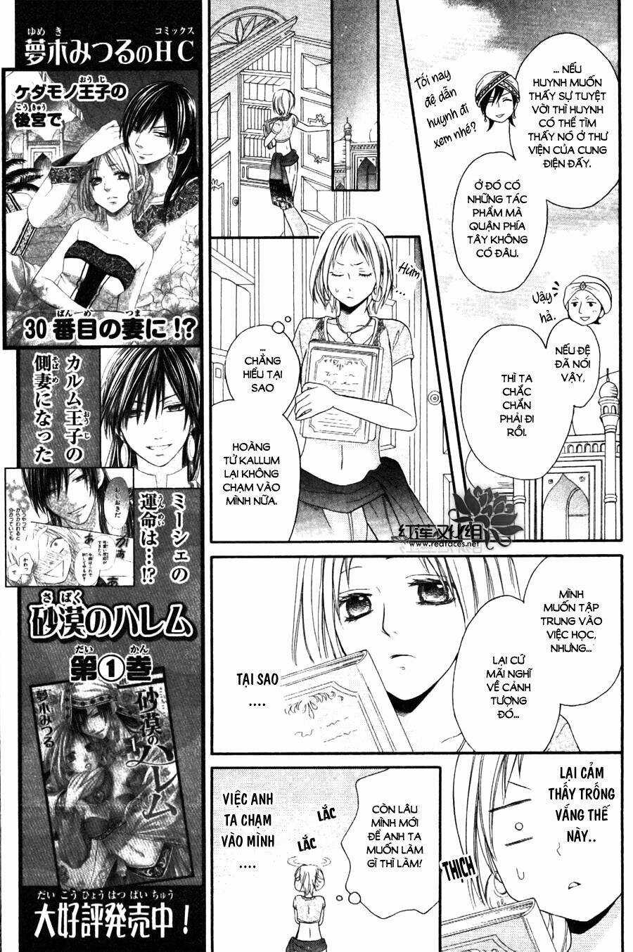Sabaku No Harem - Chapter 8 - Trang 11