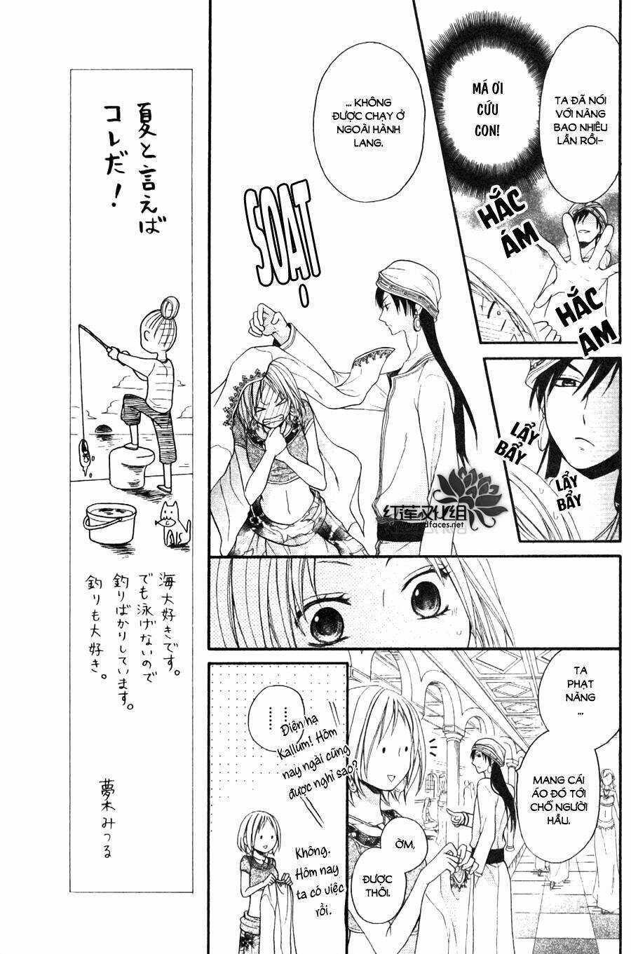 Sabaku No Harem - Chapter 8 - Trang 7