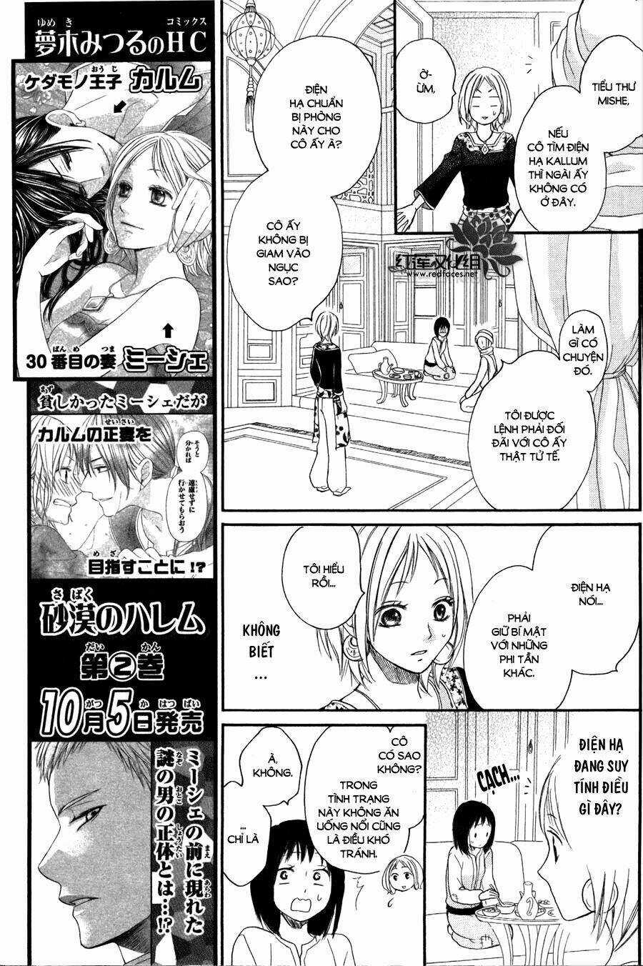 Sabaku No Harem - Chapter 9 - Trang 13