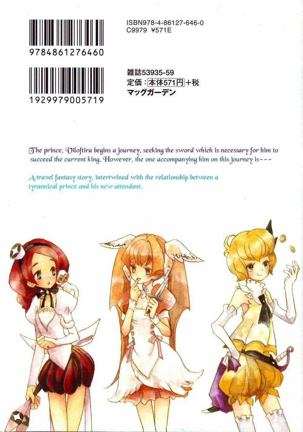 Sable Prince - Chapter 1 - Trang 3