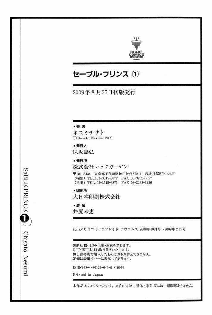 Sable Prince - Chapter 5 - Trang 38