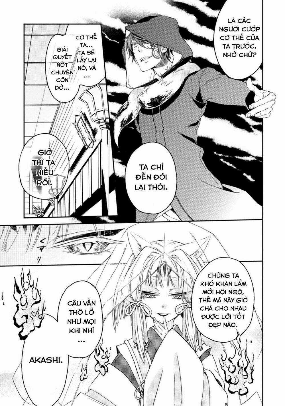 Sắc Đỏ, Lồng Đèn Và Yêu Ma - Chapter 28 - Trang 23