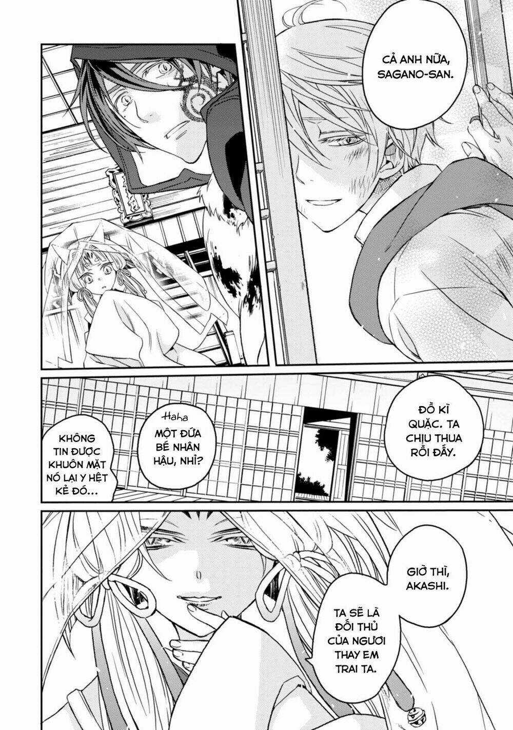 Sắc Đỏ, Lồng Đèn Và Yêu Ma - Chapter 32 - Trang 20