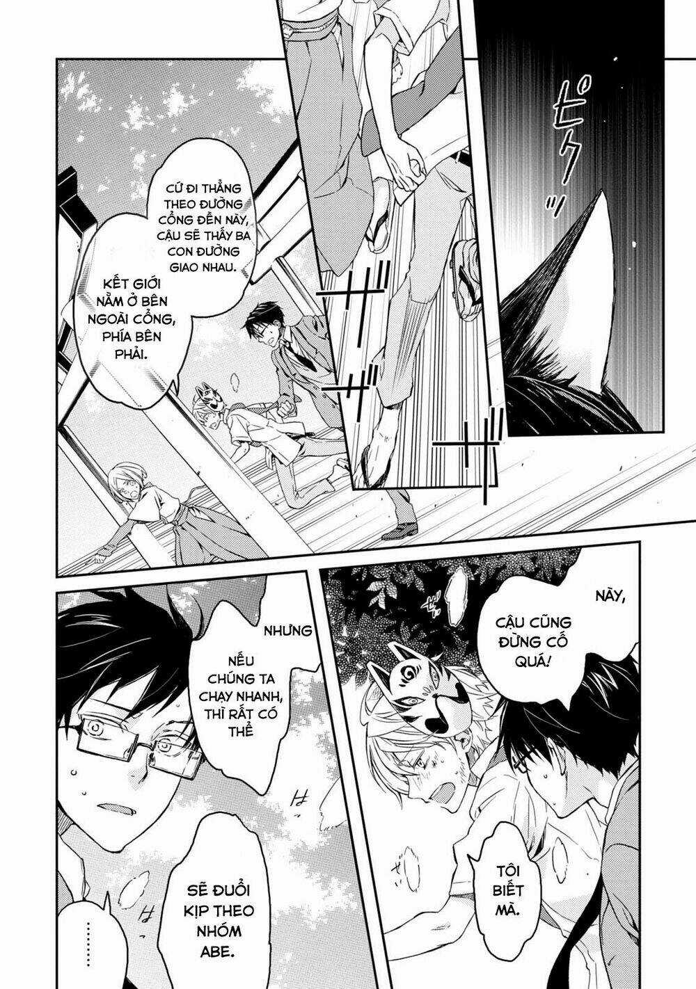 Sắc Đỏ, Lồng Đèn Và Yêu Ma - Chapter 36 - Trang 8