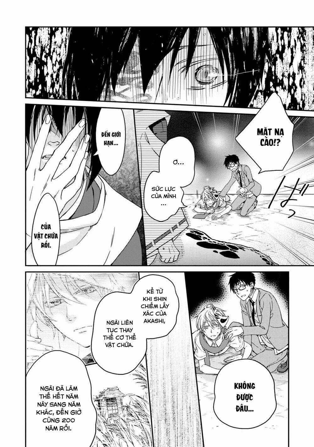 Sắc Đỏ, Lồng Đèn Và Yêu Ma - Chapter 39 - Trang 21