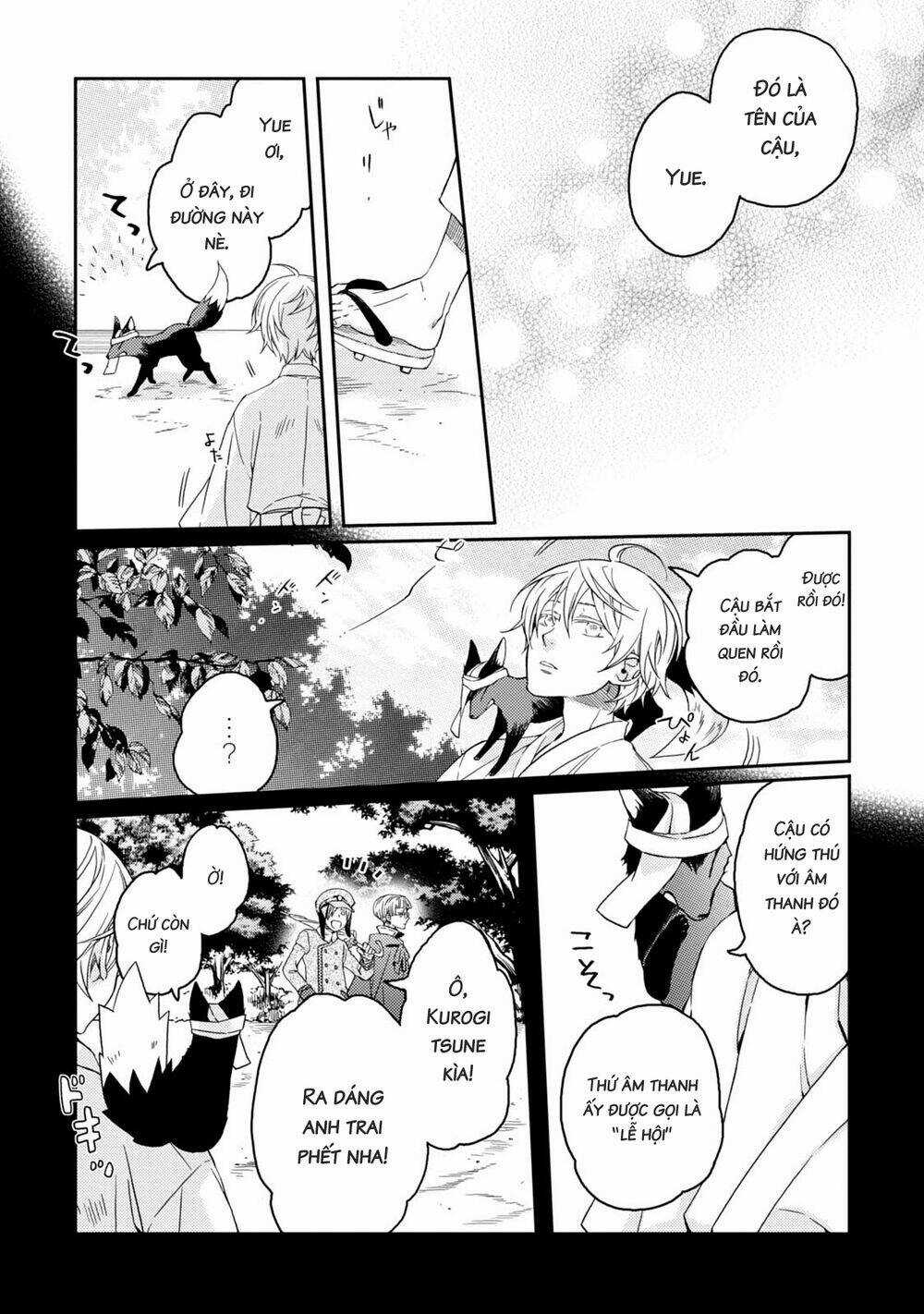 Sắc Đỏ, Lồng Đèn Và Yêu Ma - Chapter 39 - Trang 5