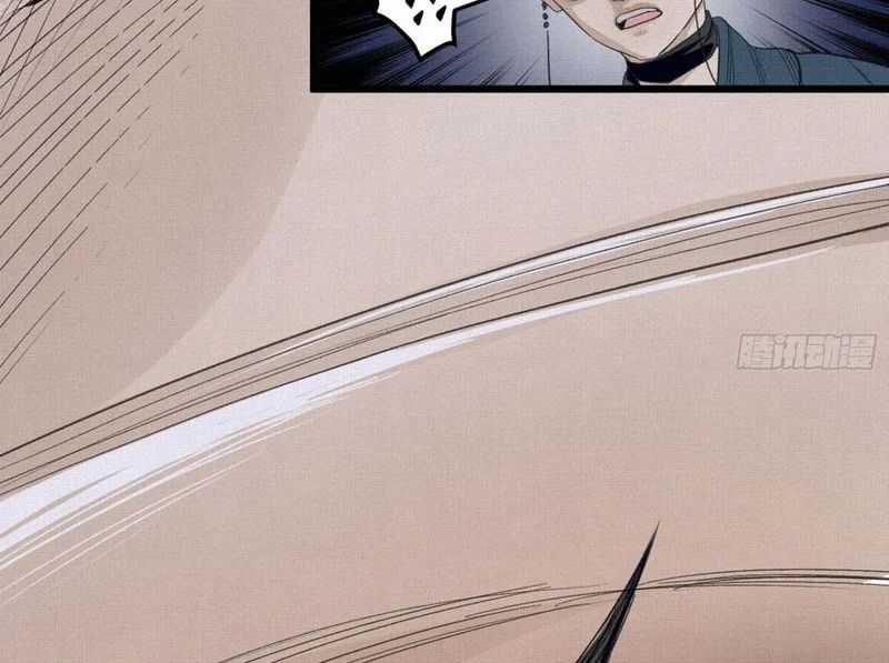 Sắc Lệnh Săn Thần - Chapter 10 - Trang 69