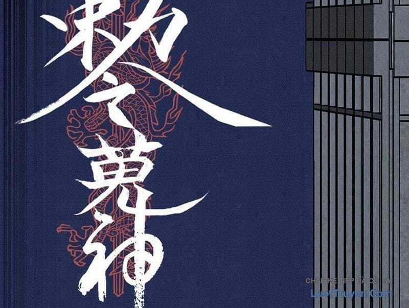 Sắc Lệnh Săn Thần - Chapter 11 - Trang 4