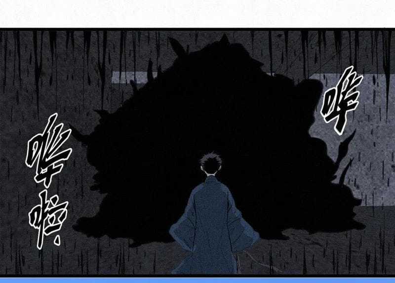 Sắc Lệnh Săn Thần - Chapter 11 - Trang 76