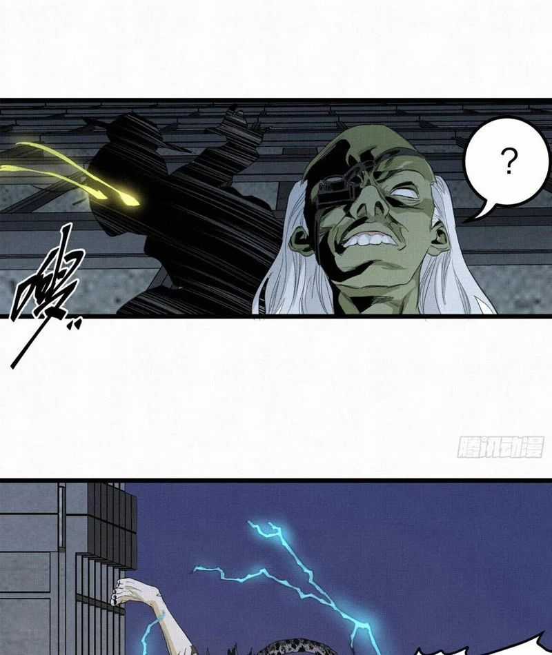 Sắc Lệnh Săn Thần - Chapter 8 - Trang 17