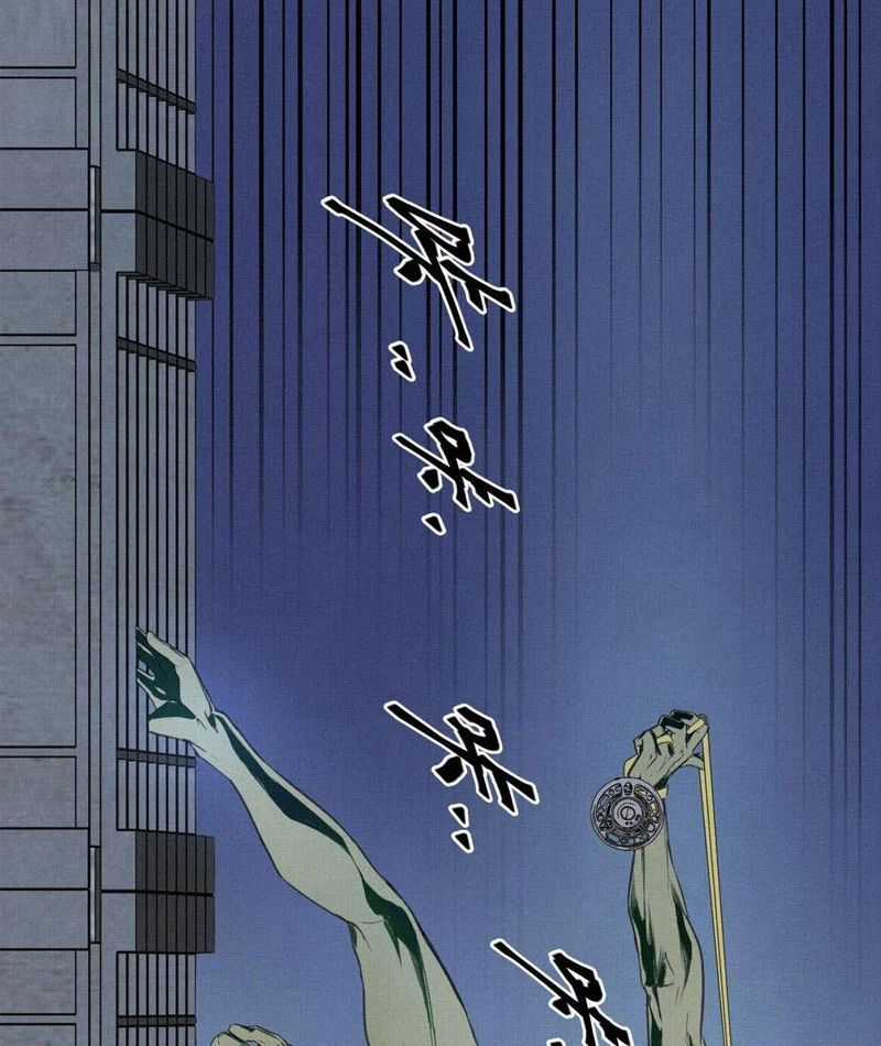 Sắc Lệnh Săn Thần - Chapter 8 - Trang 20