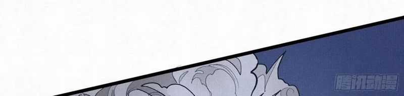 Sắc Lệnh Săn Thần - Chapter 8 - Trang 22