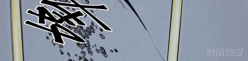 Sắc Lệnh Săn Thần - Chapter 8 - Trang 43