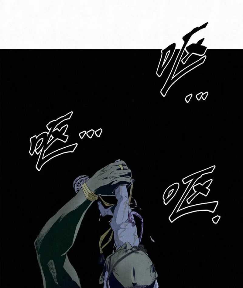 Sắc Lệnh Săn Thần - Chapter 9 - Trang 11